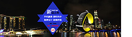 手表海報