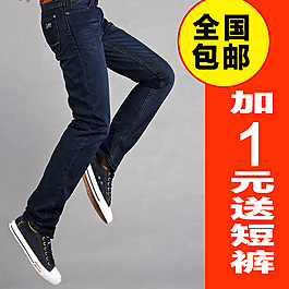 男裝主圖