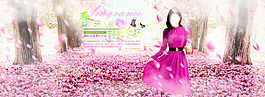女裝海報(bào)