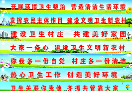 標語圖片