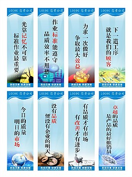 工廠生產展板