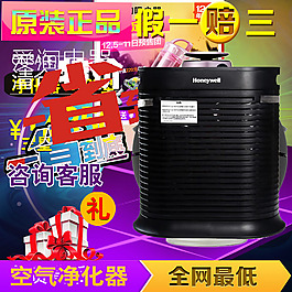 空氣凈化器寶貝主圖