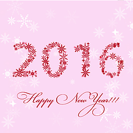 2016年新年快乐