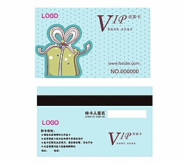 VIP貴賓卡