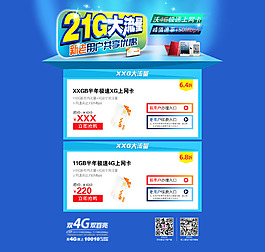 主题网页设计