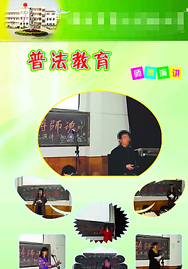 学校文化照片造型图片