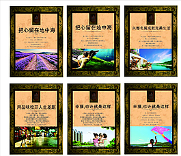 別墅 住宅 地產(chǎn)展板海報圖片