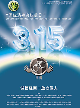 315廣告
