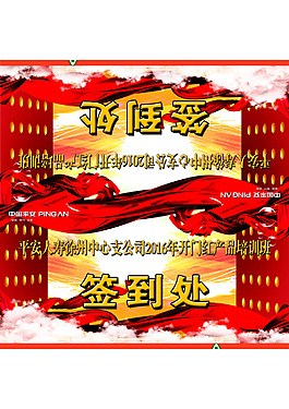 桌牌