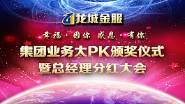 炫麗桌面