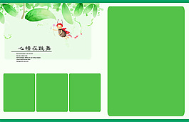 相冊模板設計背景圖片高清psd下載