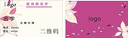 高檔名片
