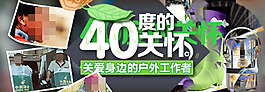淘寶活動(dòng)促銷海報(bào)