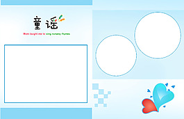 相冊(cè)模版設(shè)計(jì)背景圖片高清psd下載