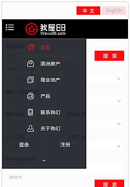 我屋88網WAP端首頁