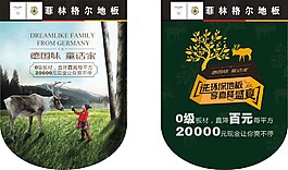 吊旗