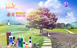 borycute遇見最美的自己