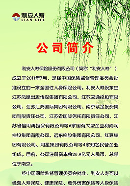 簡(jiǎn)介