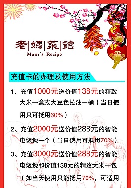易拉寶2x0.8