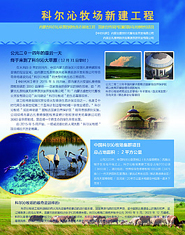 雜志內(nèi)頁