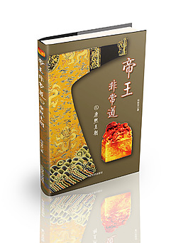 書頁封面