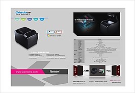 S-U804
