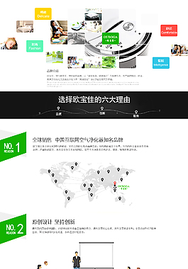 淘寶詳情
