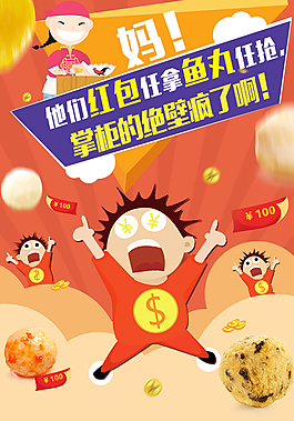 扁平化設(shè)計(jì)