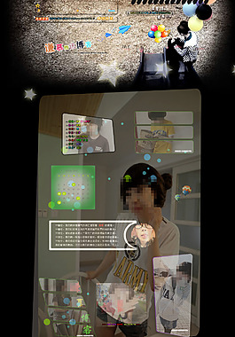 空间全屏皮肤