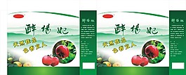 手提袋