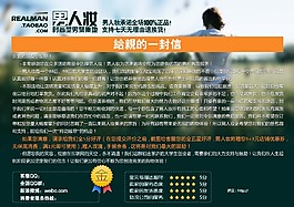 淘寶卡