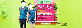 新款夏季T恤促銷