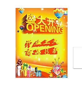 原创海报