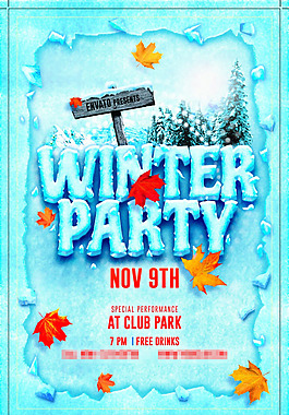 冬季派對海報PSD