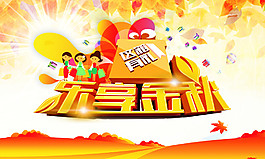 噴繪