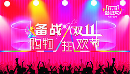 傳單