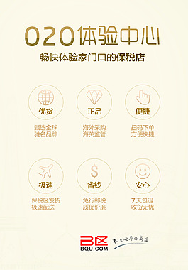 宣傳單設(shè)計(jì)