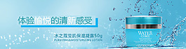 化妝品促銷海報