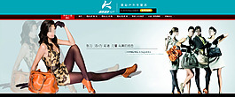 網站頁面設計