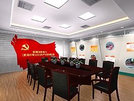 黨員室效果圖