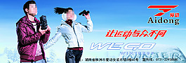 燈箱廣告設(shè)計(jì)