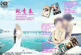 攝影