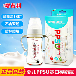 母嬰產品主圖