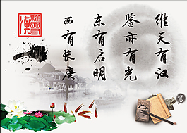 漢語社海報(bào)