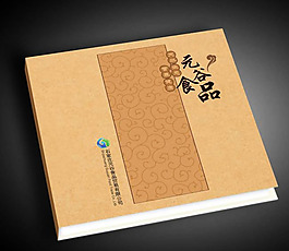 傳統(tǒng)畫冊封面