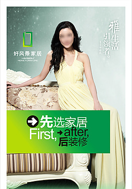 李嘉欣好風景先選后修廣告