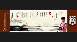 水墨傳統(tǒng)地產廣告