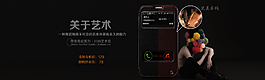 淘寶首頁圖片