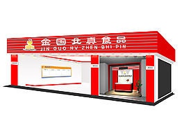 金國女真食品旗艦店