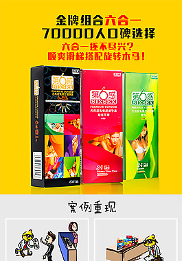 詳情頁(yè)